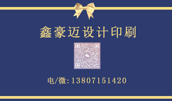 印刷公司