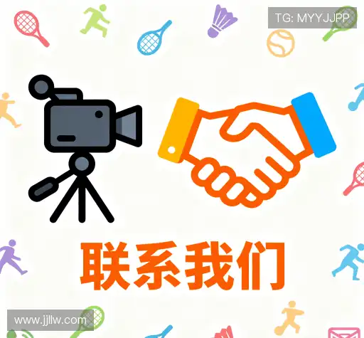 交流ror体育官网在线